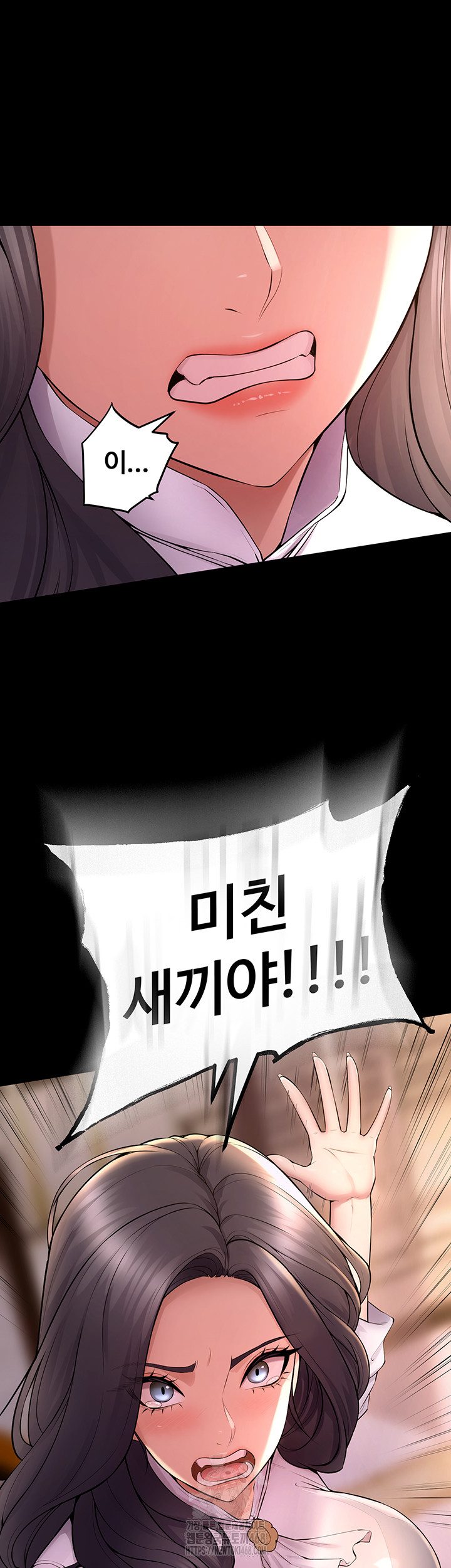 Prison Revenge Raw - Chapter 16 Page 38