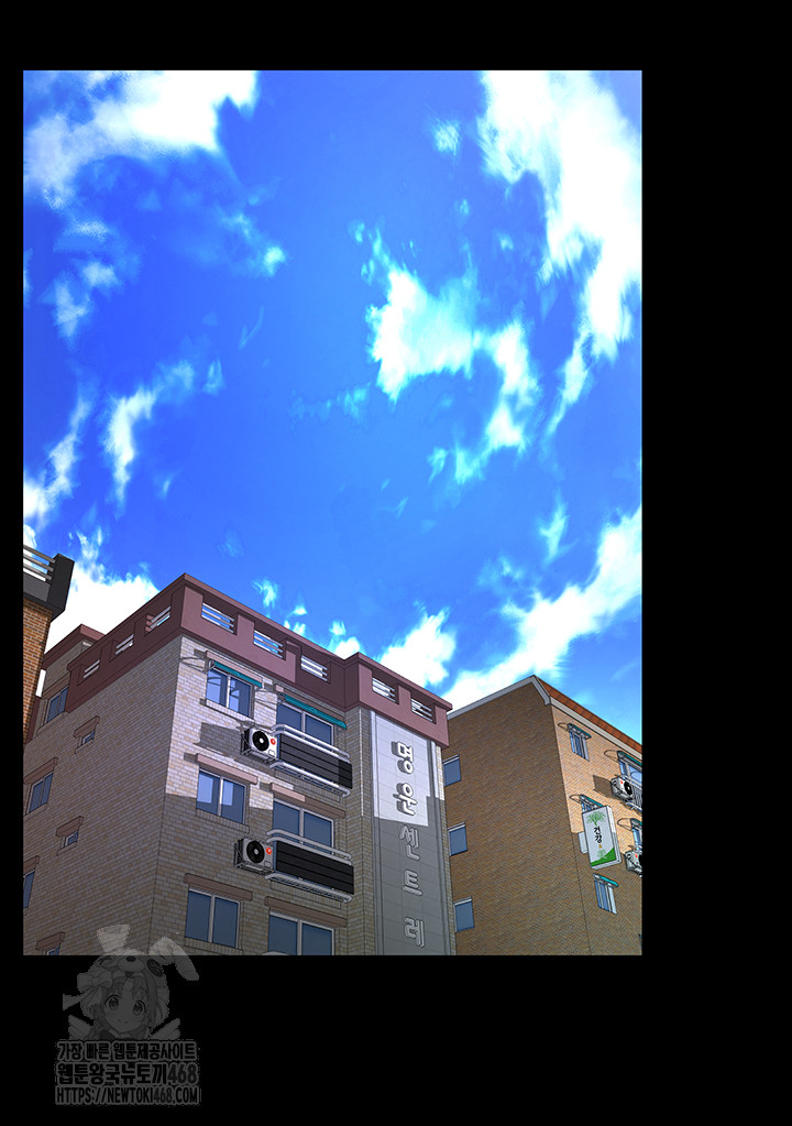 Prison Revenge Raw - Chapter 16 Page 4