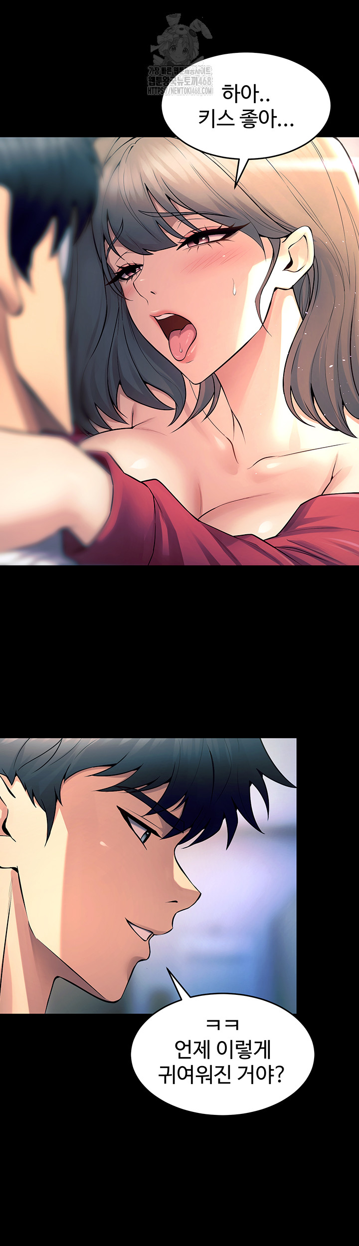 Prison Revenge Raw - Chapter 21 Page 30