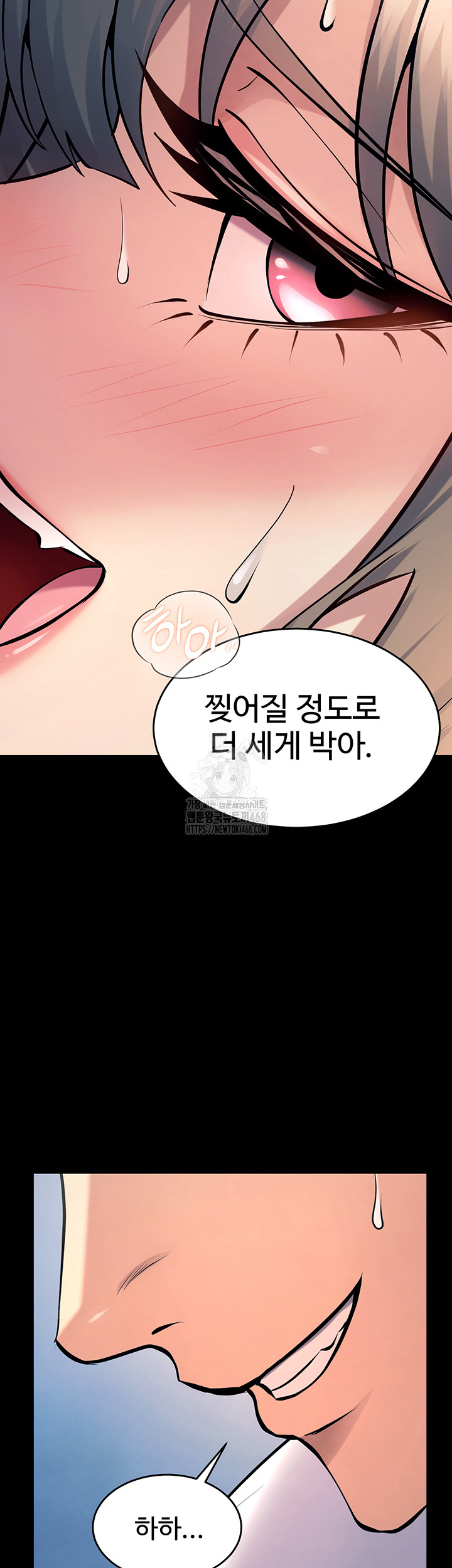 Prison Revenge Raw - Chapter 21 Page 46