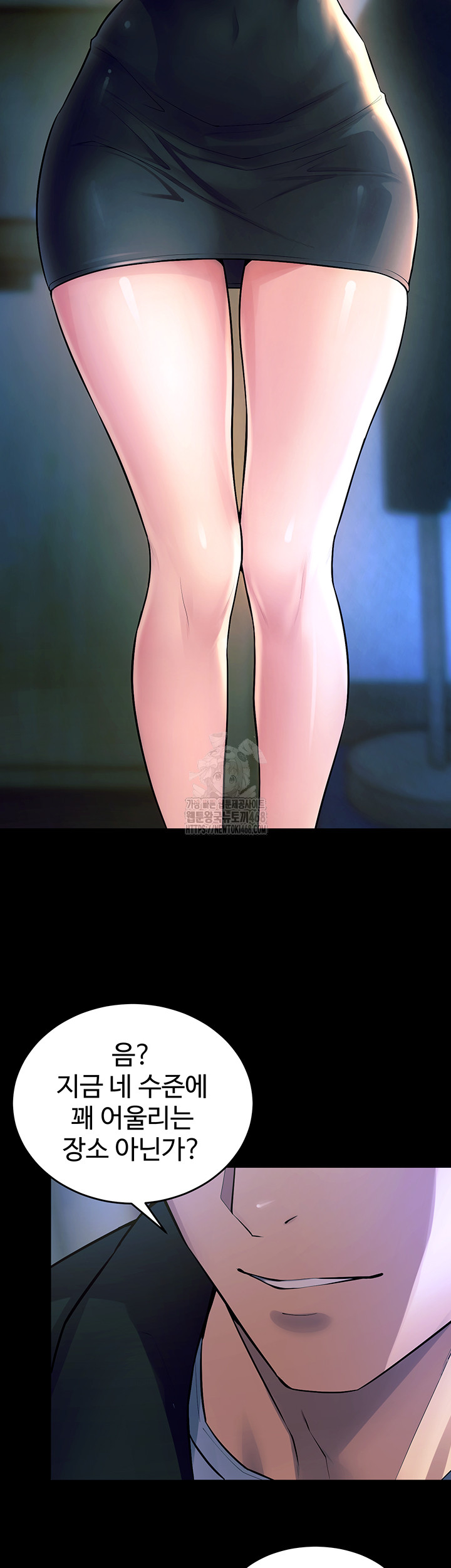 Prison Revenge Raw - Chapter 22 Page 29