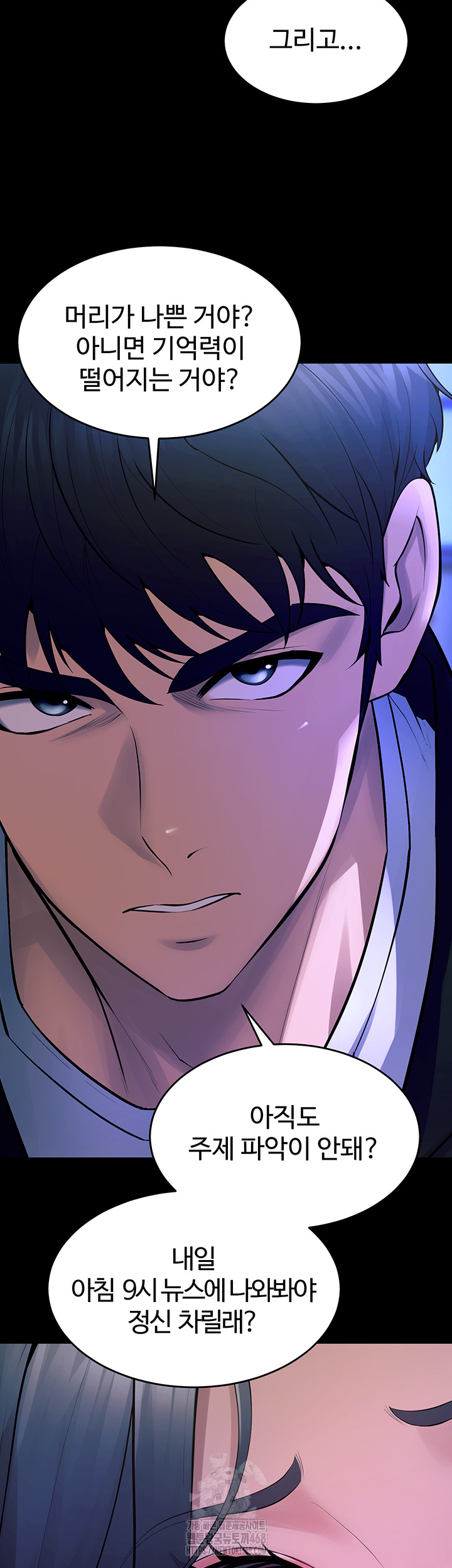 Prison Revenge Raw - Chapter 22 Page 30