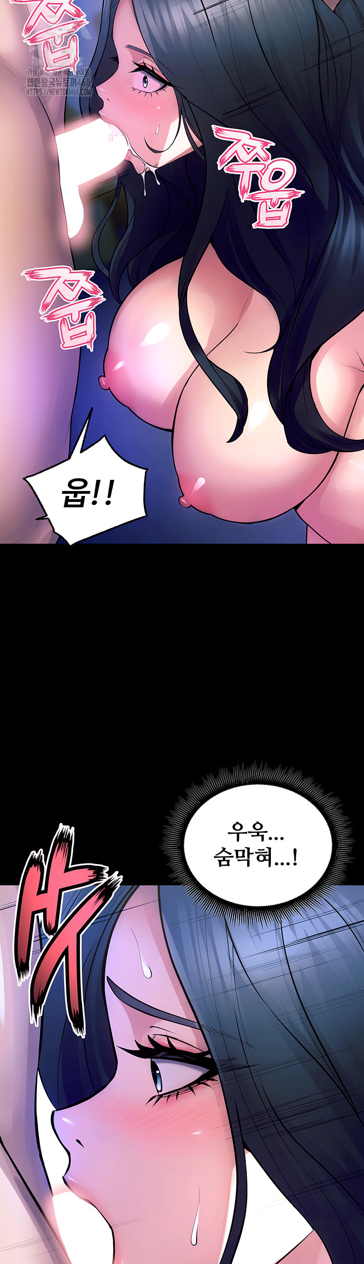 Prison Revenge Raw - Chapter 22 Page 48