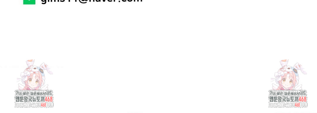 Could it Be True? Raw - Chapter 102 Page 17