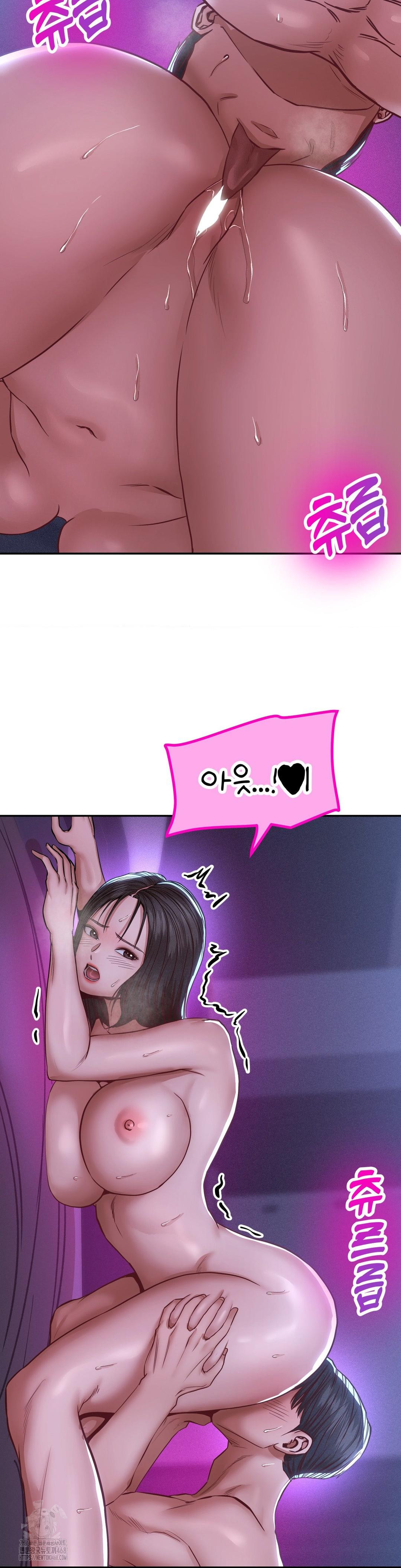 Could it Be True? Raw - Chapter 105 Page 5