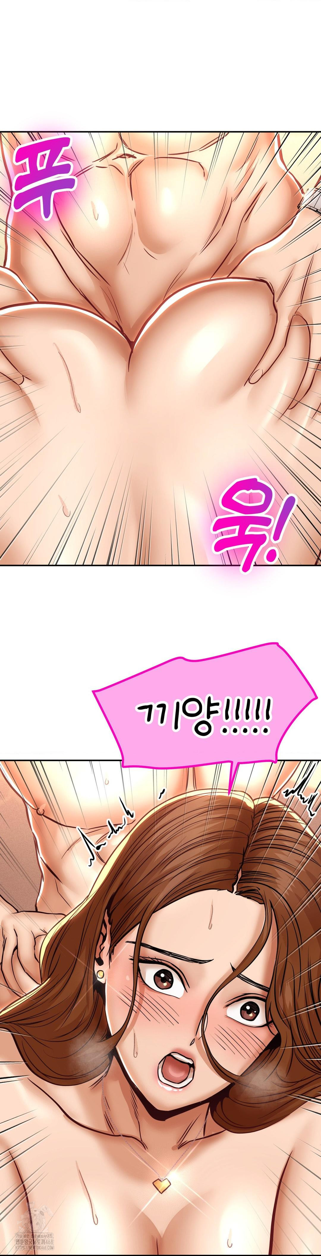 Could it Be True? Raw - Chapter 109 Page 11