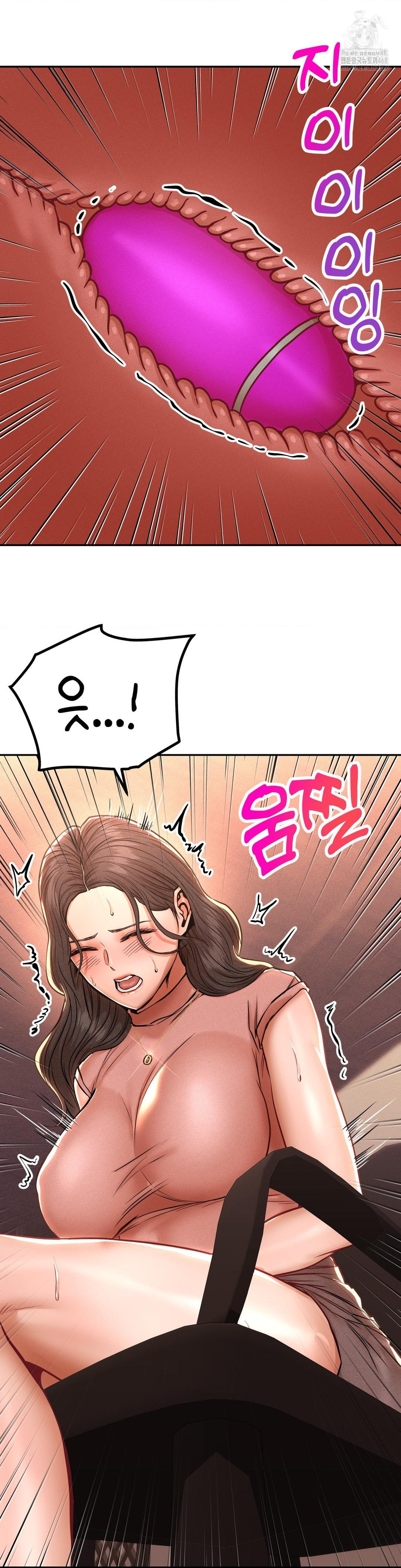 Could it Be True? Raw - Chapter 125 Page 4