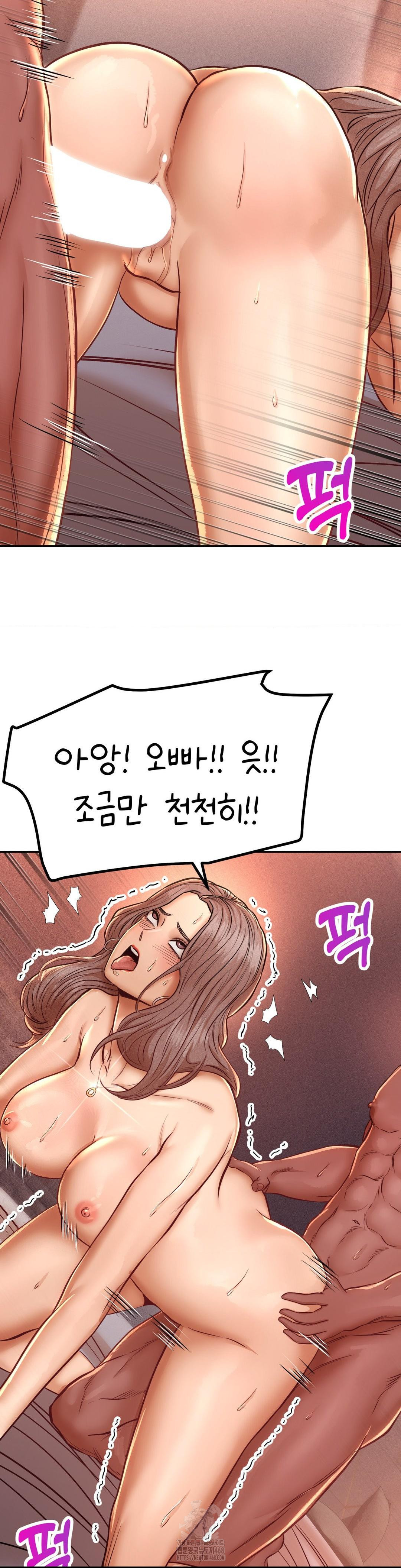 Could it Be True? Raw - Chapter 132 Page 4