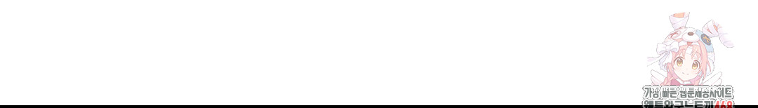 Could it Be True? Raw - Chapter 85 Page 16