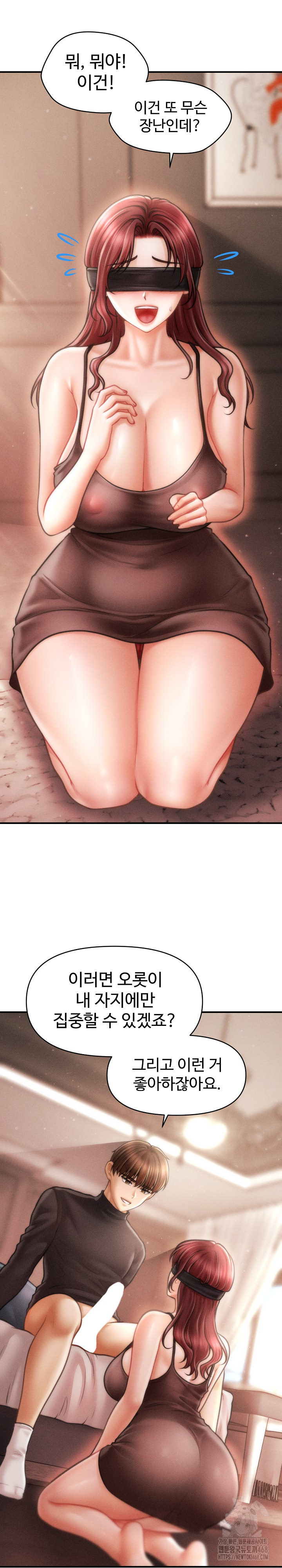 The Chairman’s Secret Son Raw - Chapter 17 Page 19