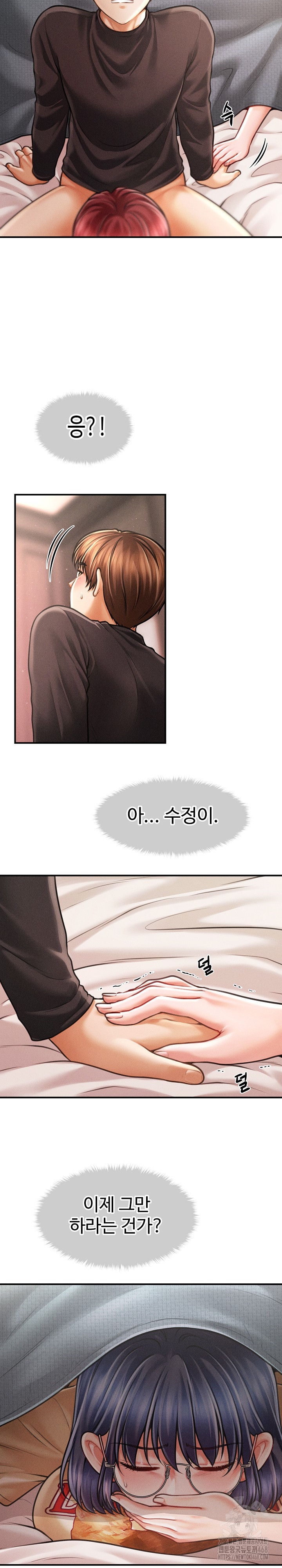 The Chairman’s Secret Son Raw - Chapter 17 Page 25