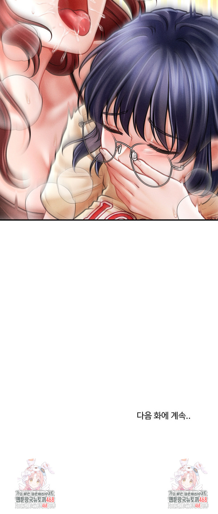 The Chairman’s Secret Son Raw - Chapter 17 Page 29