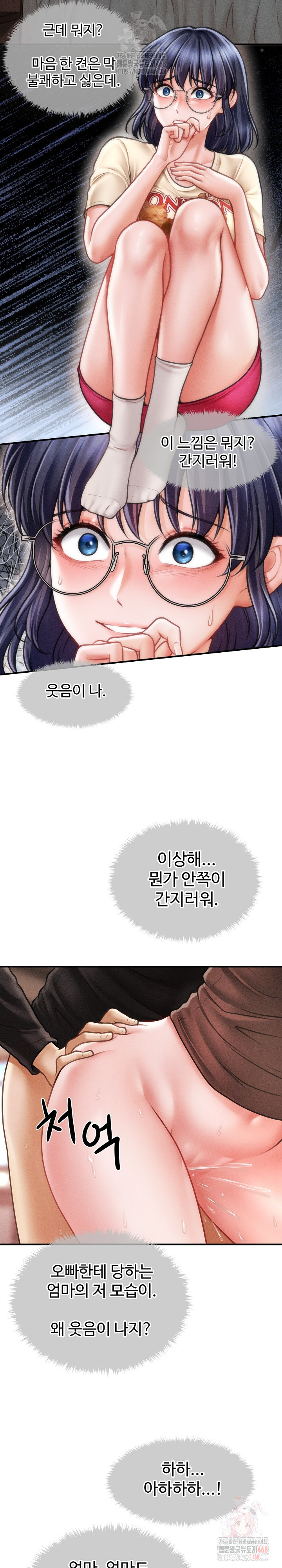 The Chairman’s Secret Son Raw - Chapter 18 Page 14