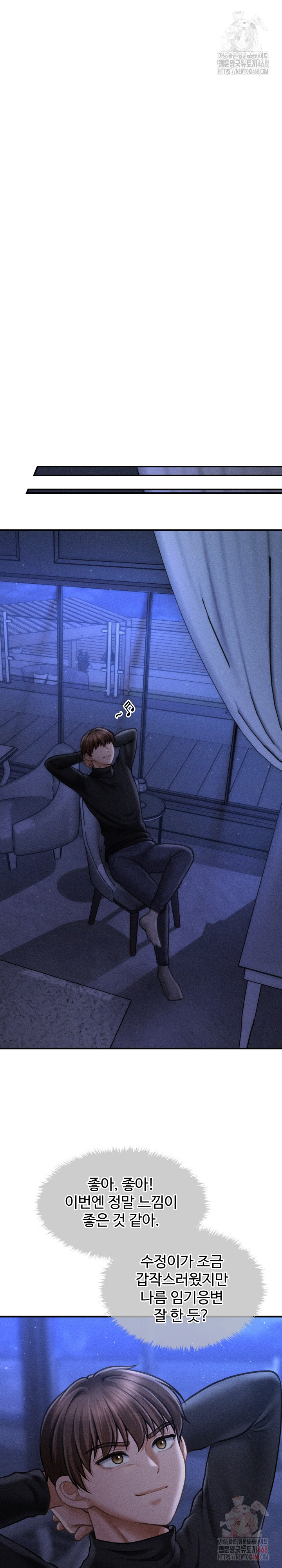 The Chairman’s Secret Son Raw - Chapter 18 Page 29