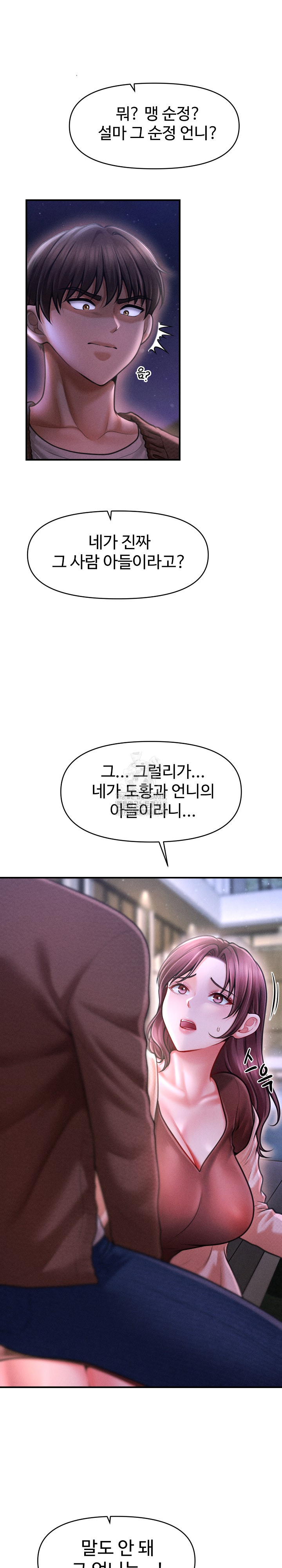 The Chairman’s Secret Son Raw - Chapter 24 Page 11