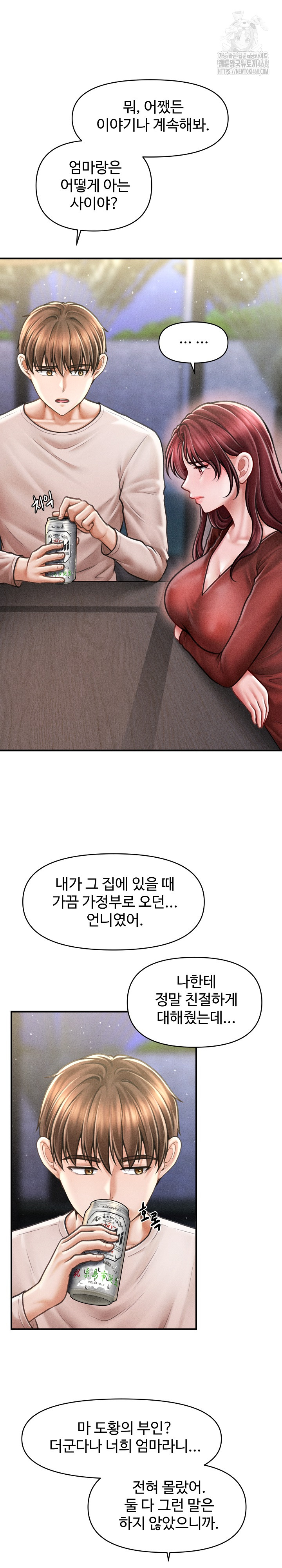 The Chairman’s Secret Son Raw - Chapter 24 Page 15