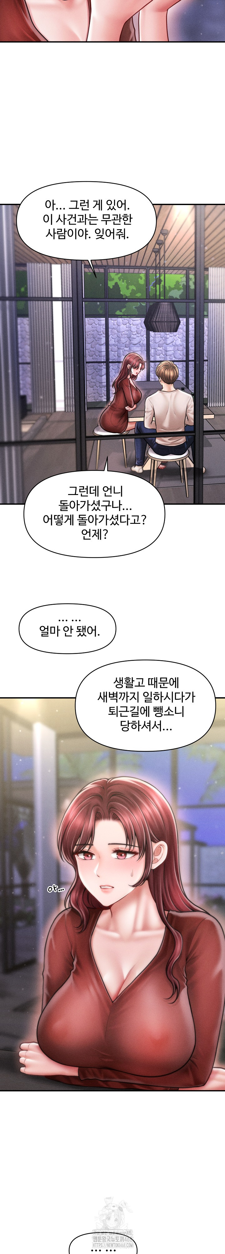 The Chairman’s Secret Son Raw - Chapter 24 Page 17