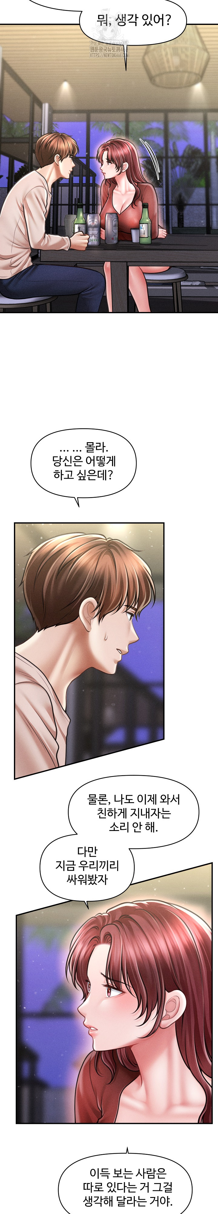 The Chairman’s Secret Son Raw - Chapter 24 Page 21