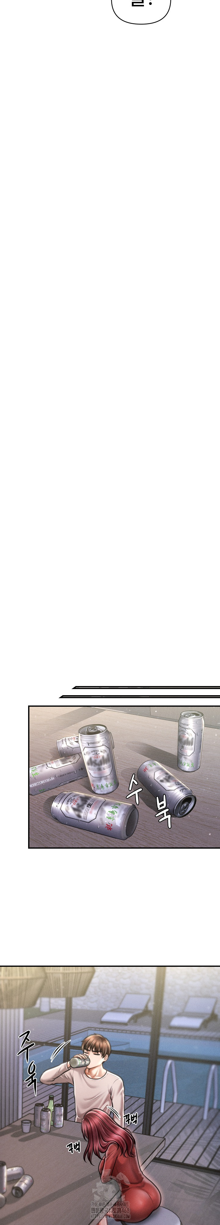 The Chairman’s Secret Son Raw - Chapter 24 Page 24