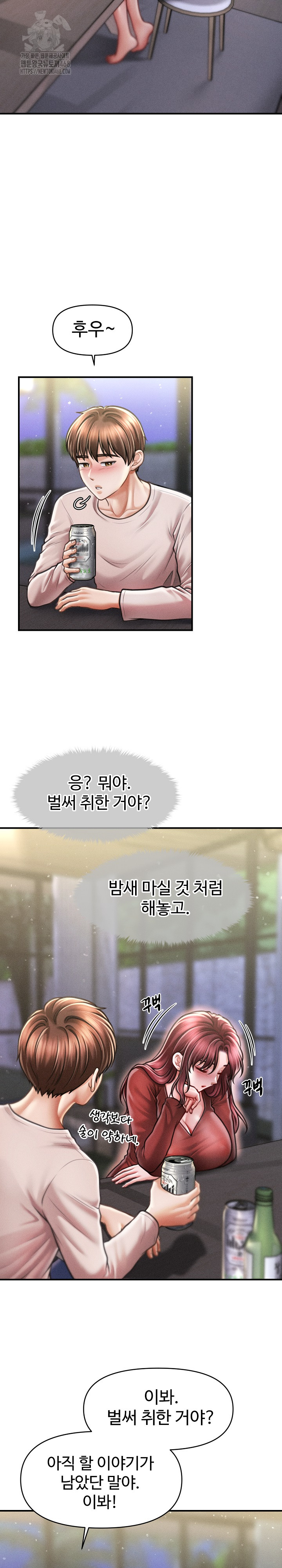 The Chairman’s Secret Son Raw - Chapter 24 Page 25