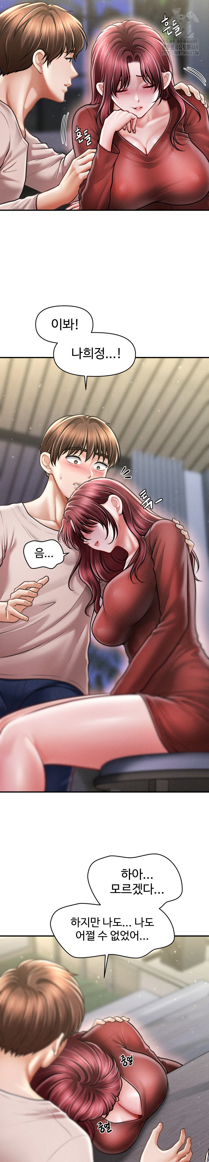 The Chairman’s Secret Son Raw - Chapter 24 Page 26