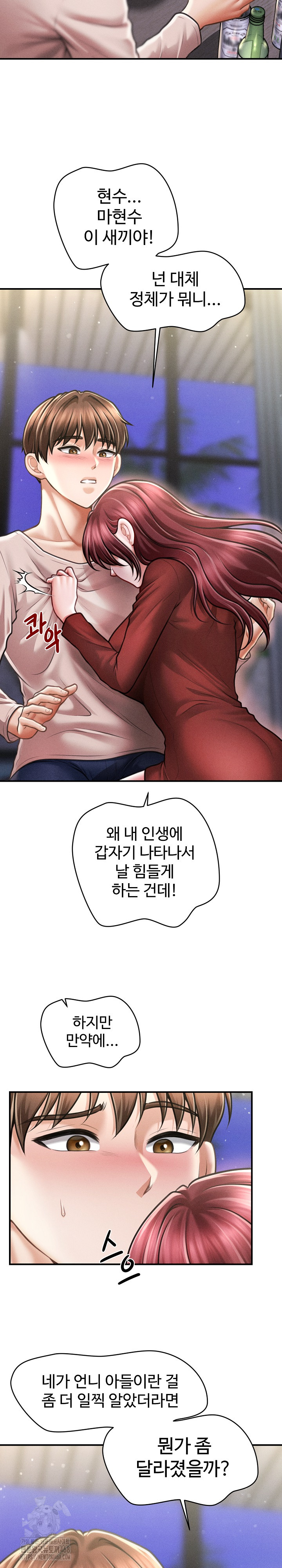 The Chairman’s Secret Son Raw - Chapter 24 Page 27