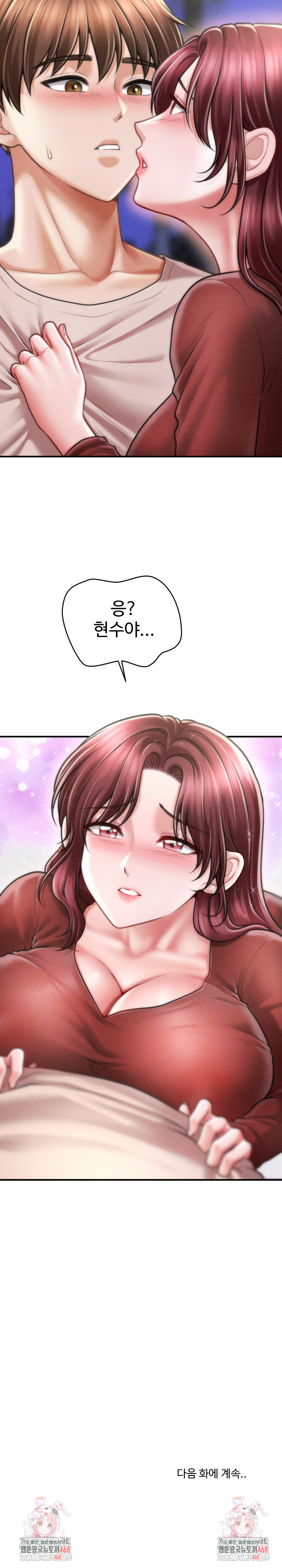 The Chairman’s Secret Son Raw - Chapter 24 Page 28