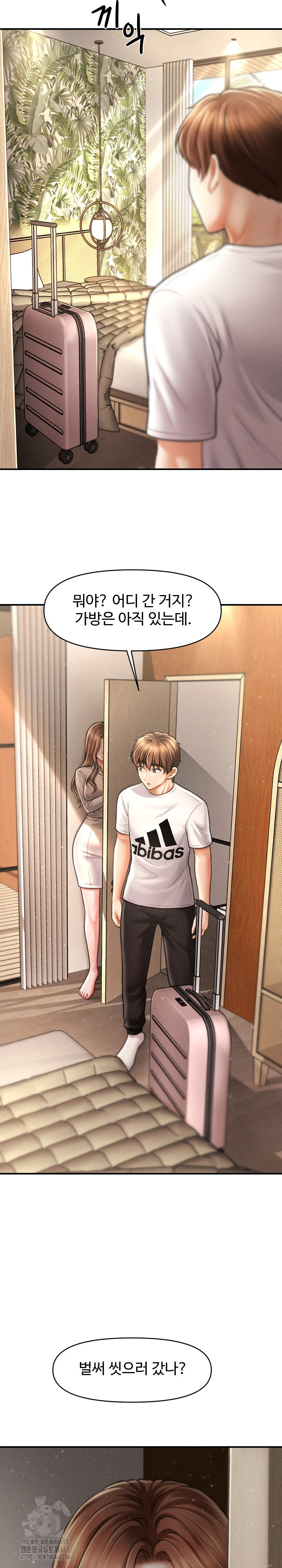 The Chairman’s Secret Son Raw - Chapter 29 Page 26