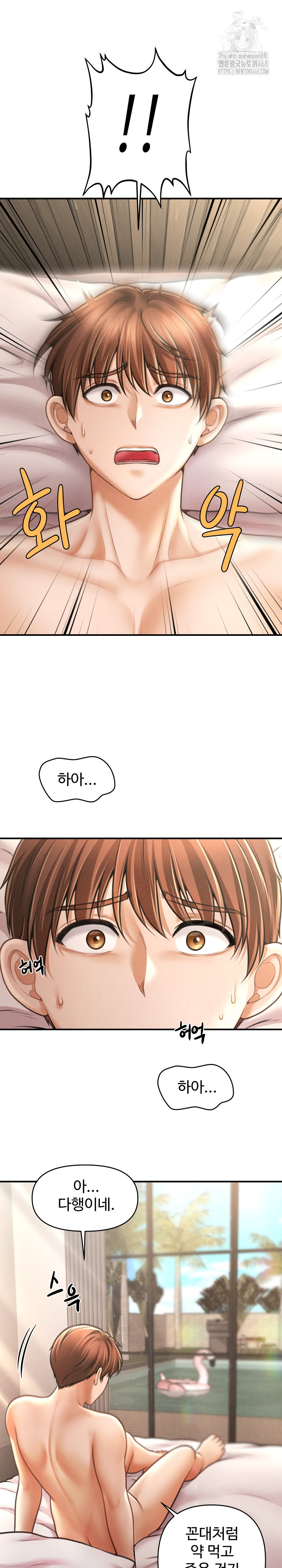 The Chairman’s Secret Son Raw - Chapter 29 Page 8