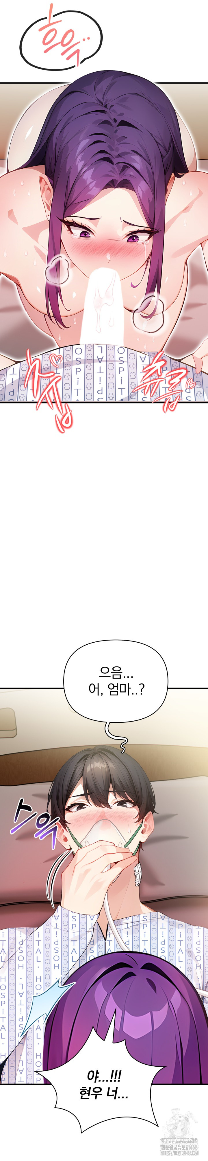 Light Instead of Debt Raw - Chapter 10 Page 10