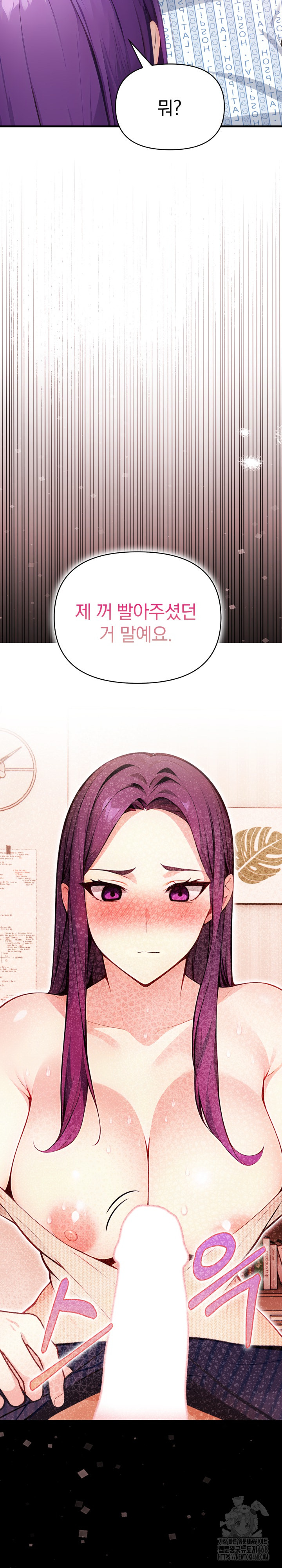 Light Instead of Debt Raw - Chapter 10 Page 12