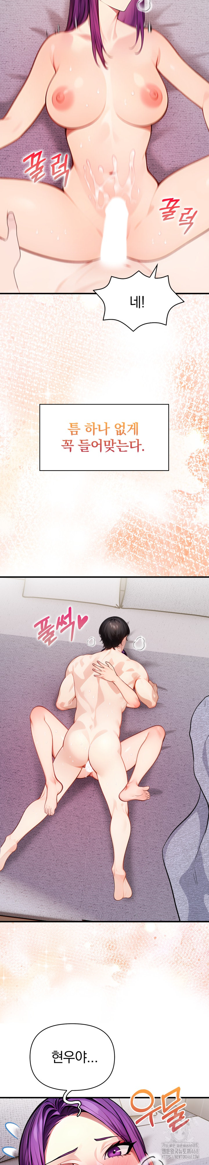 Light Instead of Debt Raw - Chapter 10 Page 25