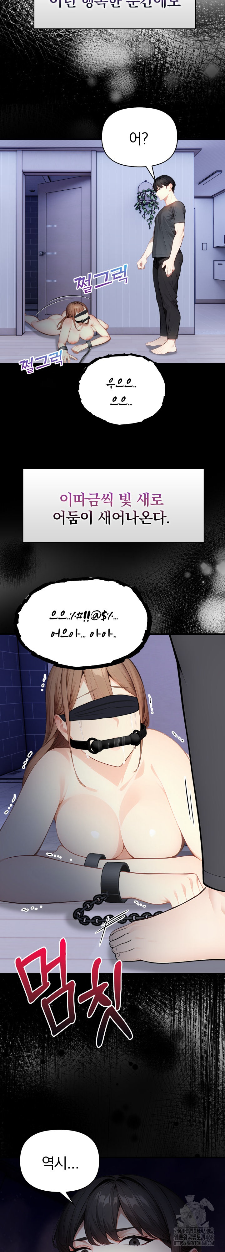 Light Instead of Debt Raw - Chapter 10 Page 37