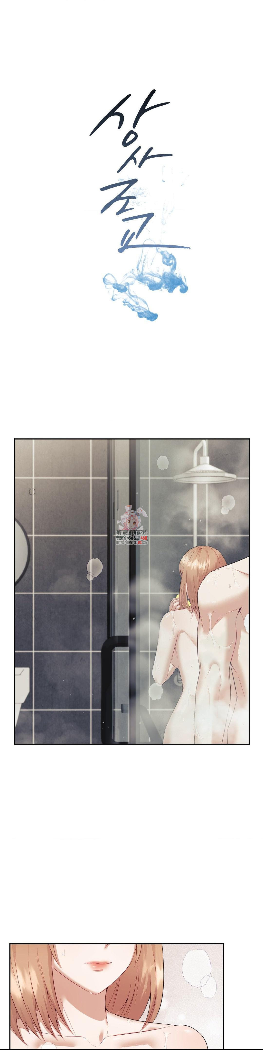 Senior Assistant Instructor Raw - Chapter 11 Page 1