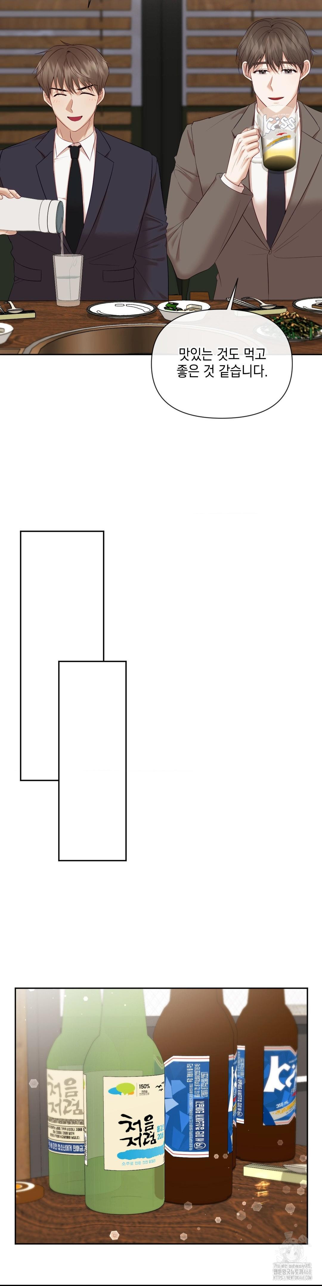 Senior Assistant Instructor Raw - Chapter 12 Page 24