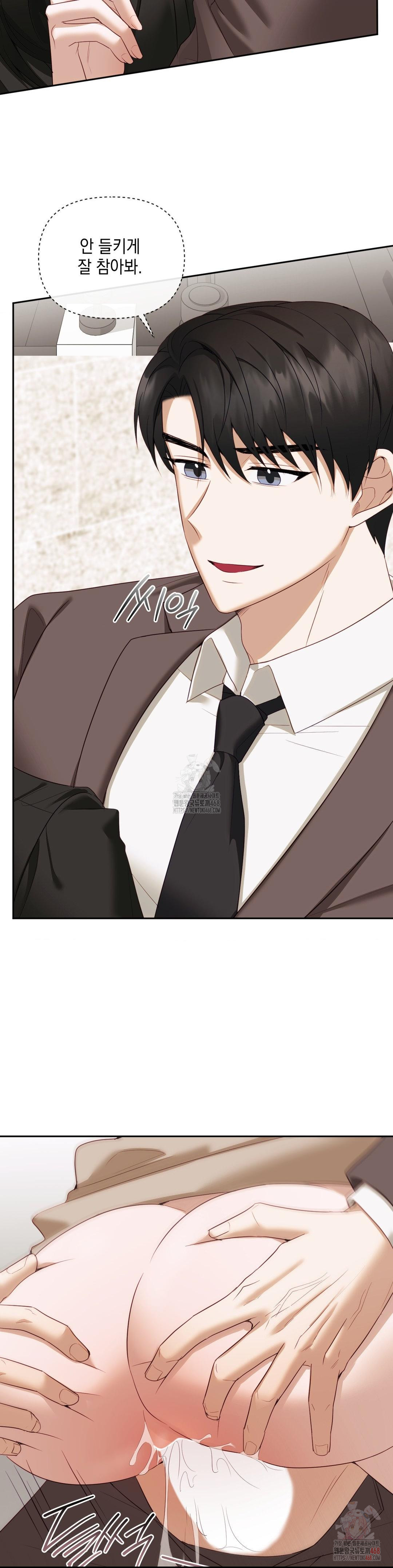 Senior Assistant Instructor Raw - Chapter 14 Page 28