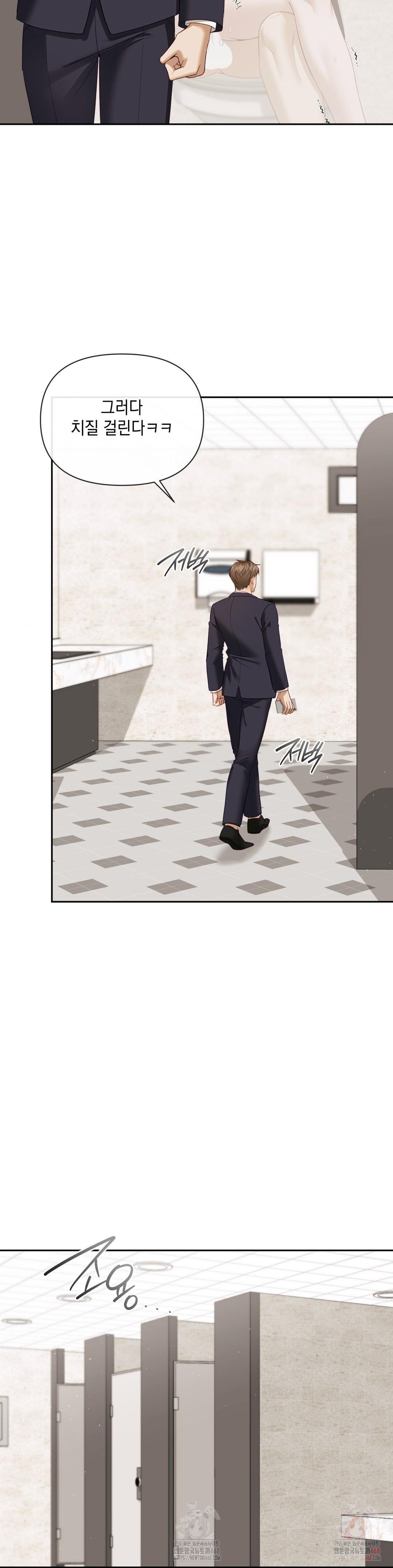 Senior Assistant Instructor Raw - Chapter 15 Page 9