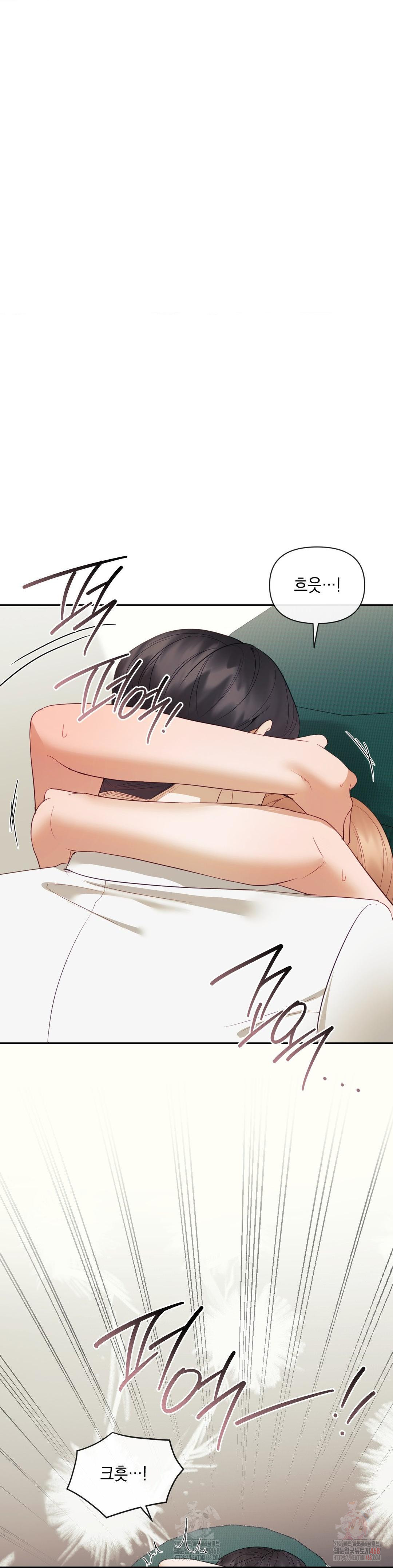 Senior Assistant Instructor Raw - Chapter 18 Page 24