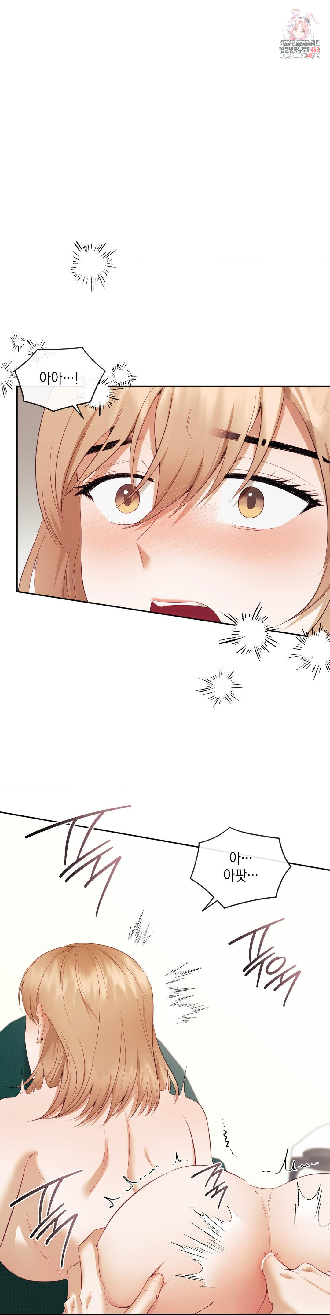 Senior Assistant Instructor Raw - Chapter 19 Page 1