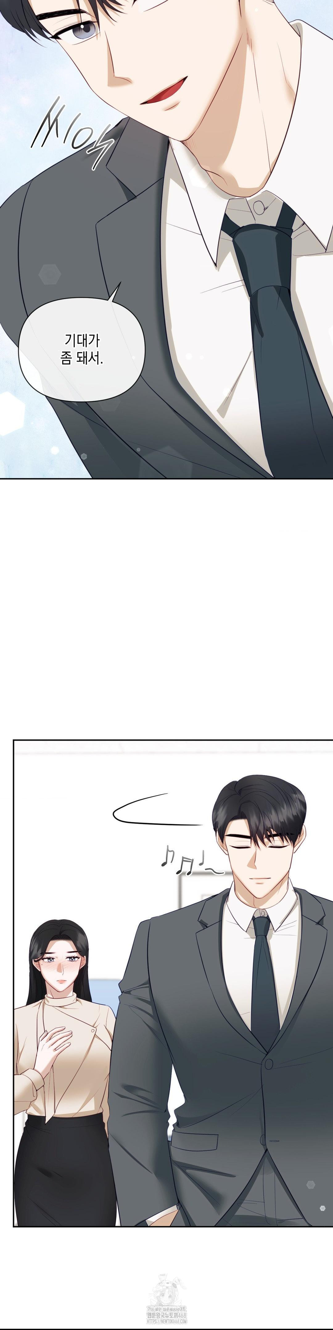 Senior Assistant Instructor Raw - Chapter 19 Page 20