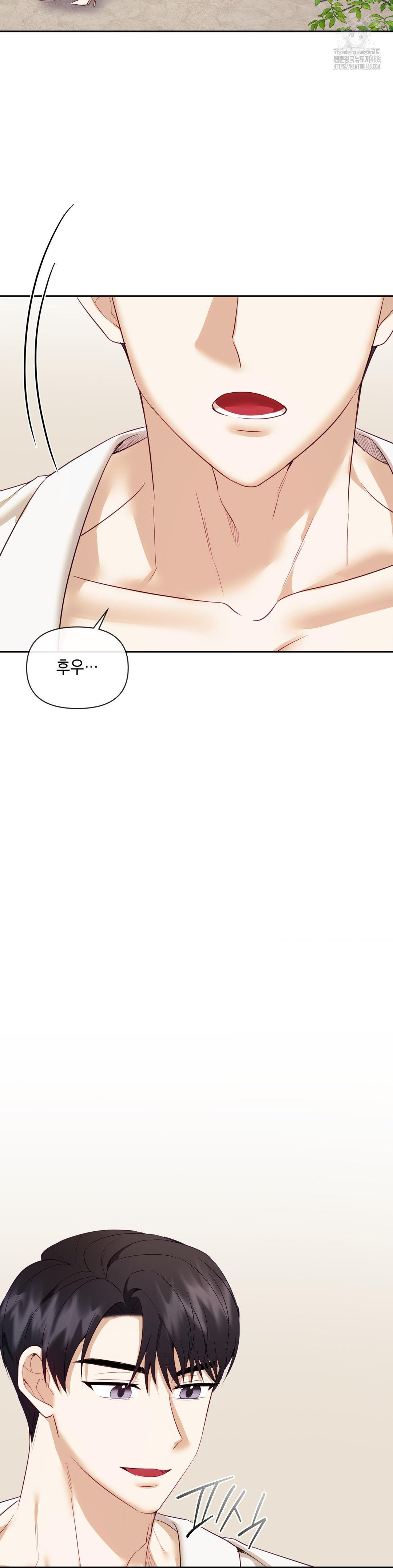 Senior Assistant Instructor Raw - Chapter 21 Page 16