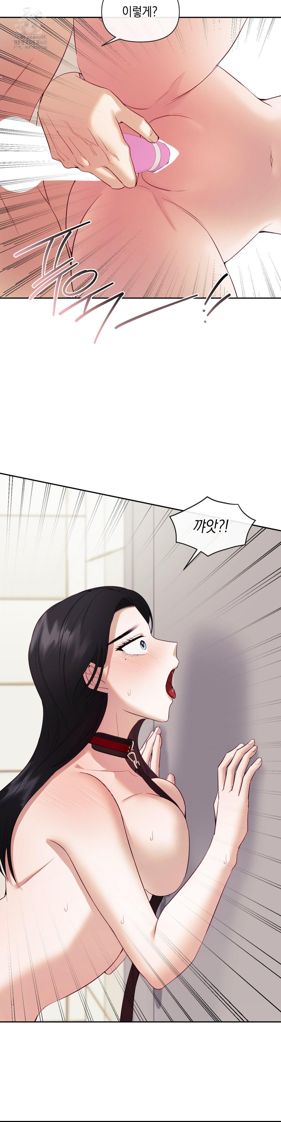 Senior Assistant Instructor Raw - Chapter 22 Page 10