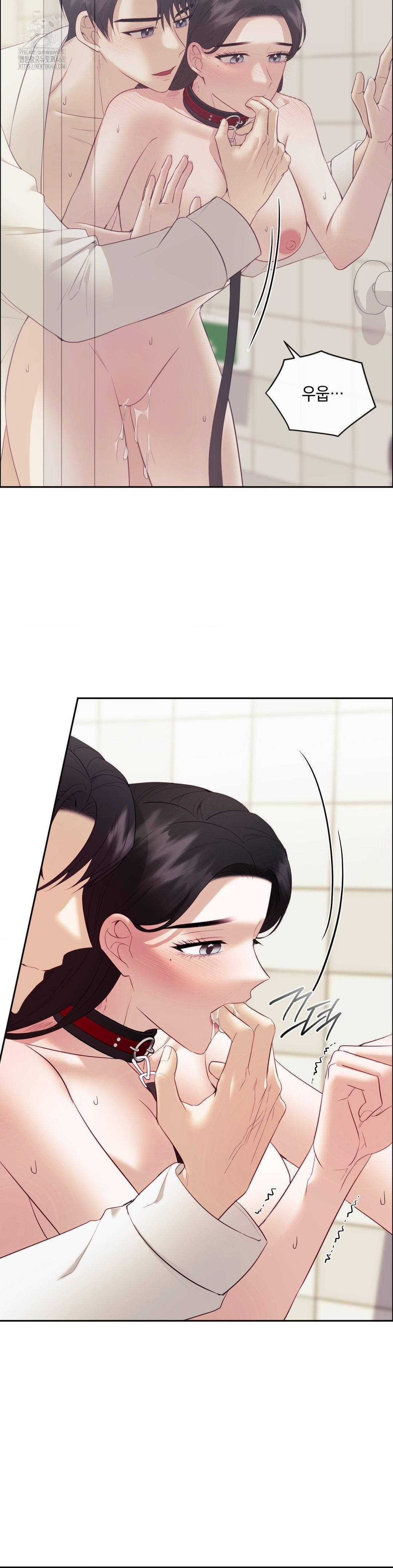 Senior Assistant Instructor Raw - Chapter 22 Page 17