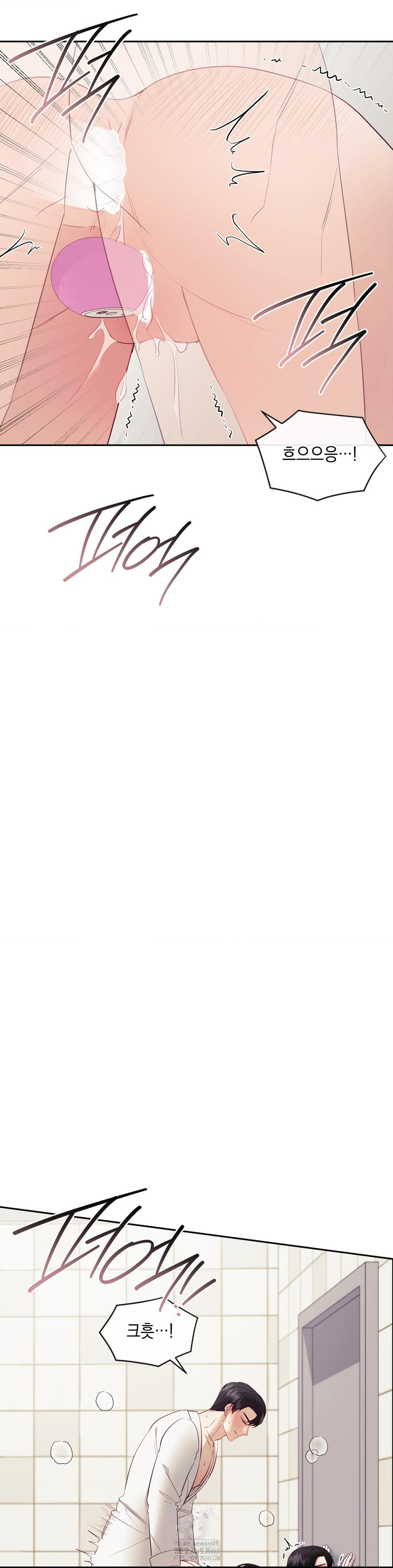 Senior Assistant Instructor Raw - Chapter 22 Page 22