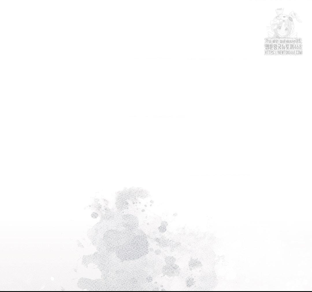 Senior Assistant Instructor Raw - Chapter 23 Page 132