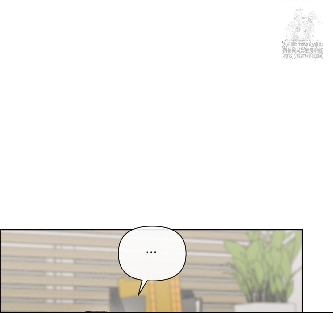 Senior Assistant Instructor Raw - Chapter 23 Page 150