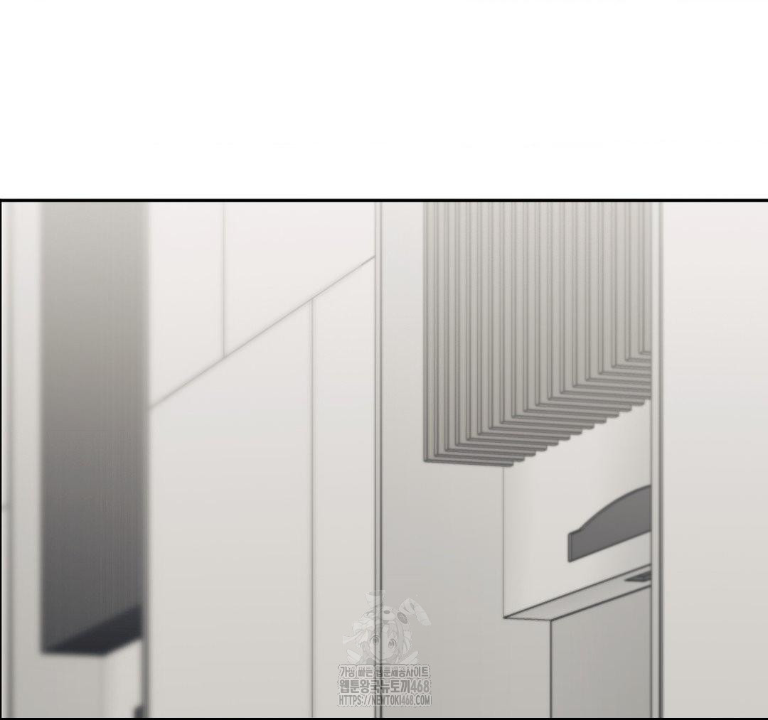 Senior Assistant Instructor Raw - Chapter 23 Page 4