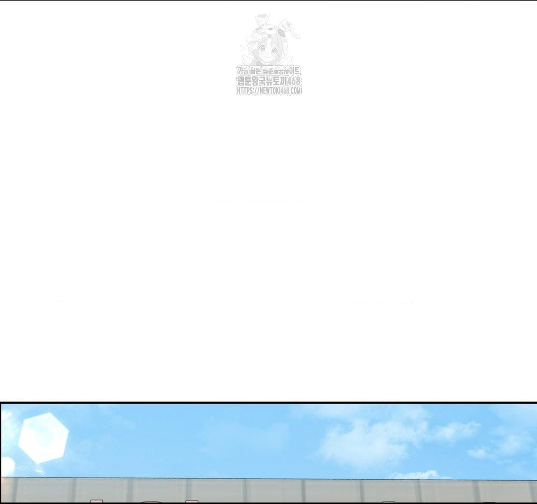 Senior Assistant Instructor Raw - Chapter 23 Page 68