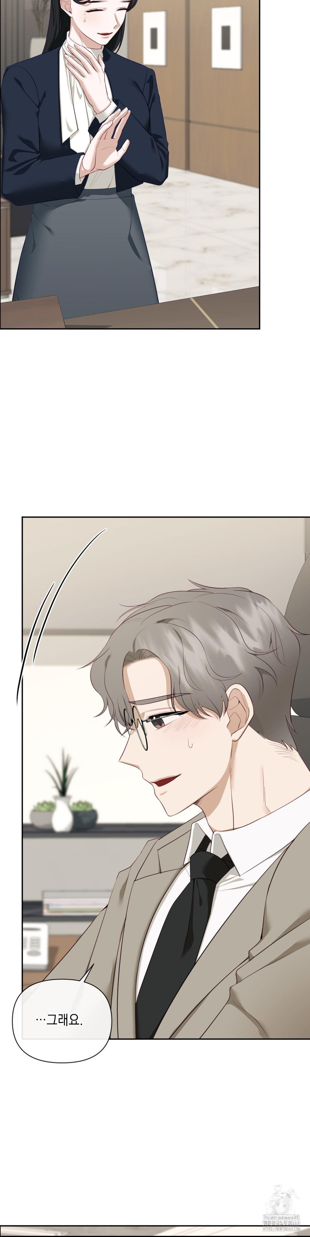 Senior Assistant Instructor Raw - Chapter 24 Page 17