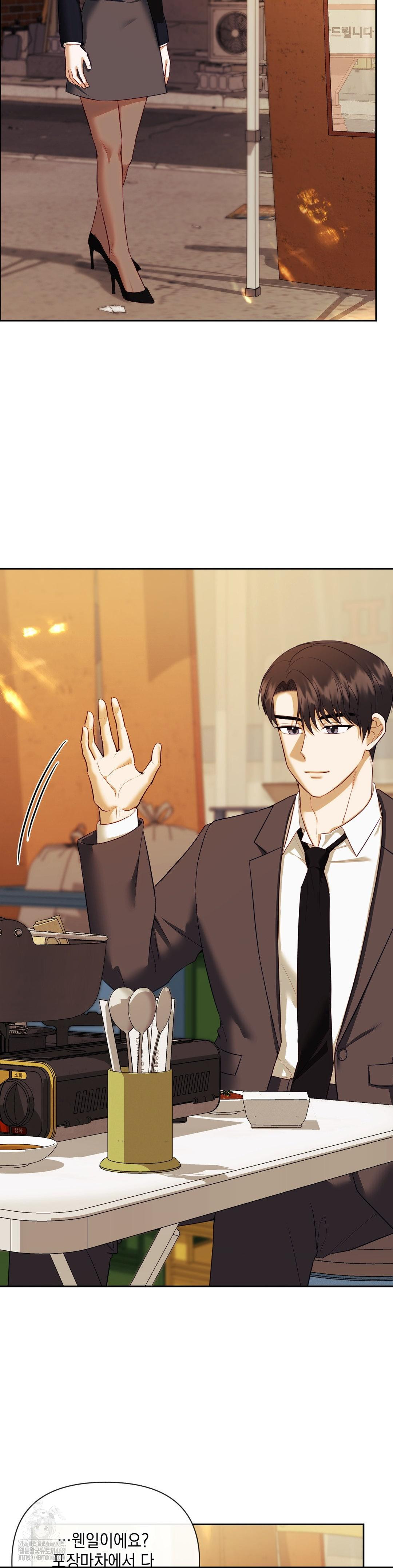 Senior Assistant Instructor Raw - Chapter 24 Page 22